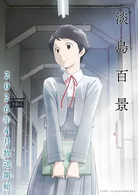 怪兽8号