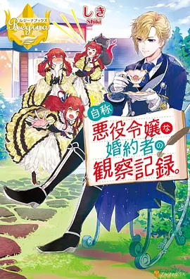 咒术回战 怀玉玉折